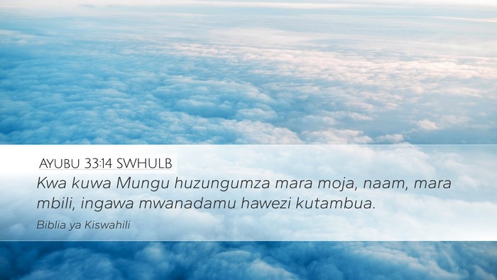 Ayubu 33:14 SWHULB Desktop Wallpaper - Kwa kuwa Mungu huzungumza mara moja, naam, mara - Desktop Bible Verse Wallpaper