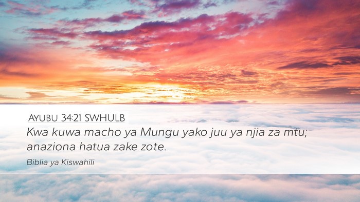 Ayubu 34:21 SWHULB Bible Verse Image