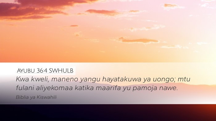 Ayubu 36:4 SWHULB Desktop Wallpaper - Kwa kweli, maneno yangu hayatakuwa ya uongo; mtu - Desktop Bible Verse Wallpaper