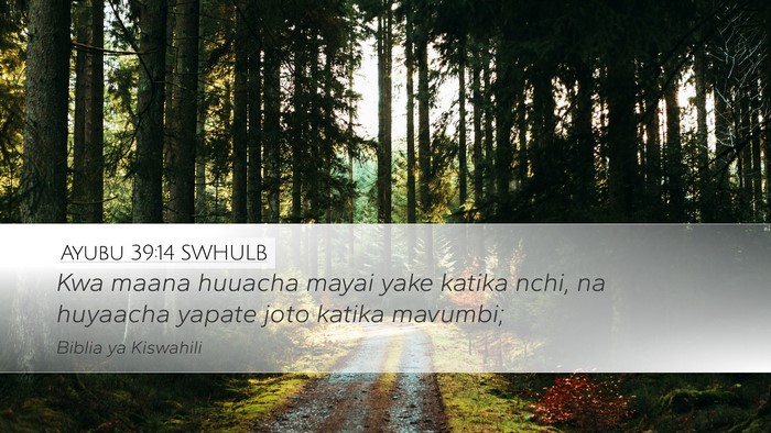 Ayubu 39:14 SWHULB Bible Verse Image