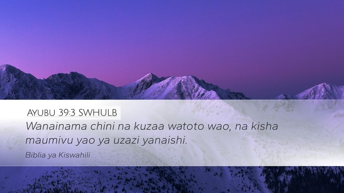 Ayubu 39:3 SWHULB Desktop Wallpaper - Wanainama chini na kuzaa watoto wao, na kisha - Desktop Bible Verse Wallpaper
