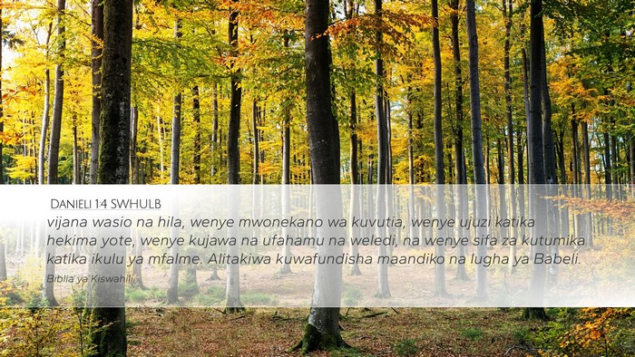 Danieli 1:4 SWHULB Desktop Wallpaper - vijana wasio na hila, wenye mwonekano wa kuvutia, - Desktop Bible Verse Wallpaper