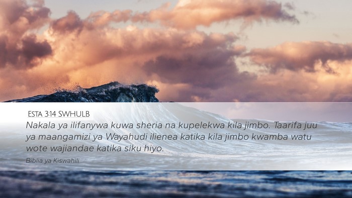 Esta 3:14 SWHULB Bible Verse Image