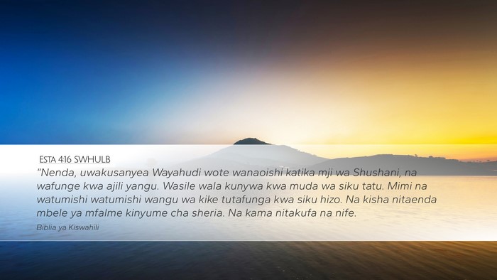 Esta 4:16 SWHULB Bible Verse Image