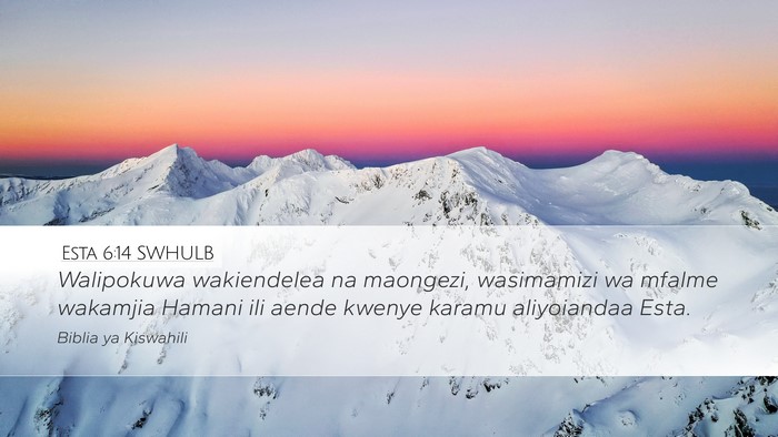Esta 6:14 SWHULB Bible Verse Image
