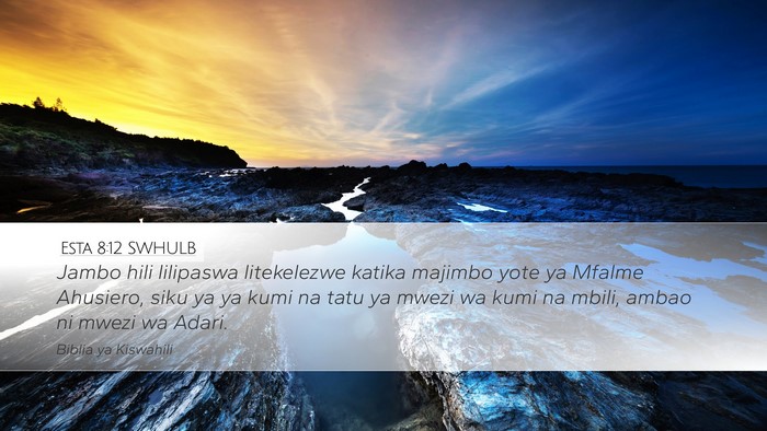 Esta 8:12 SWHULB Bible Verse Image
