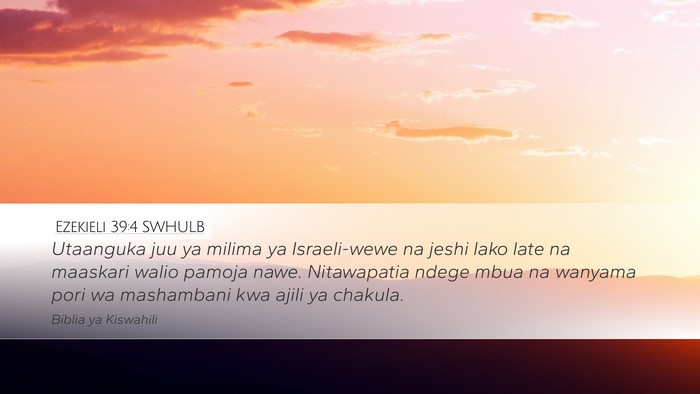 Ezekieli 39:4 SWHULB Desktop Wallpaper - Utaanguka juu ya milima ya Israeli-wewe na jeshi - Desktop Bible Verse Wallpaper