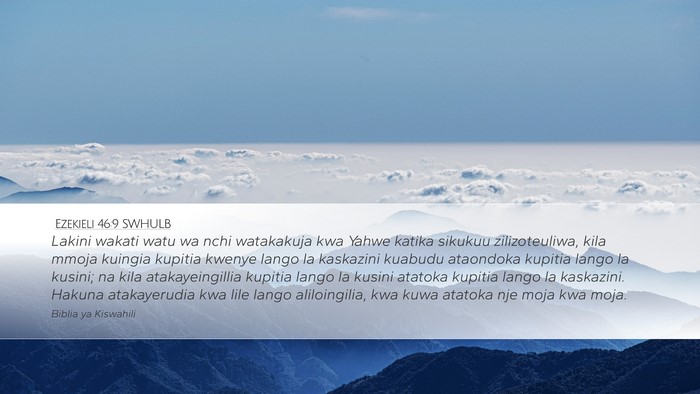 Ezekieli 46:9 SWHULB Bible Verse Image
