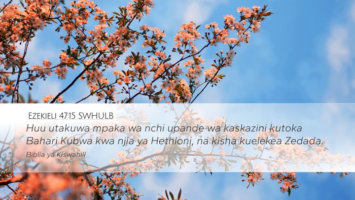 Ezekieli 47:15 SWHULB Bible Verse Image