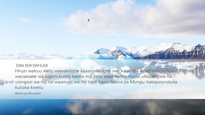 Ezra 10:14 SWHULB Bible Verse Image