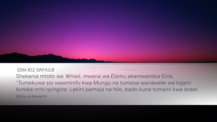 Ezra 10:2 SWHULB Bible Verse Image