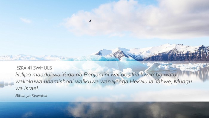 Ezra 4:1 SWHULB Bible Verse Image