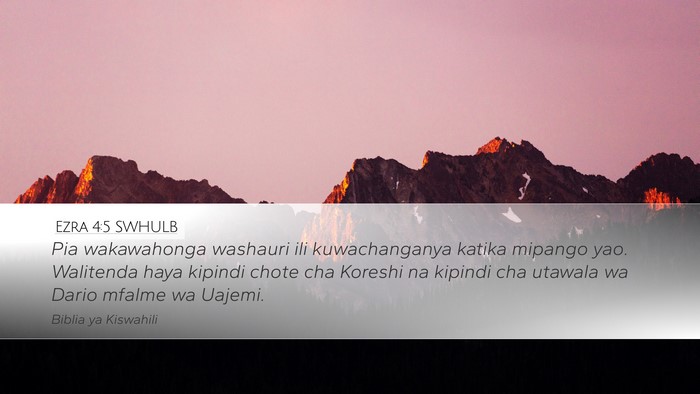 Ezra 4:5 SWHULB Bible Verse Image