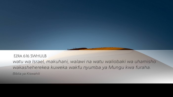 Ezra 6:16 SWHULB Bible Verse Image