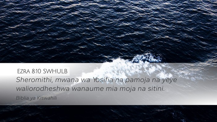 Ezra 8:10 SWHULB Desktop Wallpaper - Sheromithi, mwana wa Yosifia na pamoja na yeye - Desktop Bible Verse Wallpaper