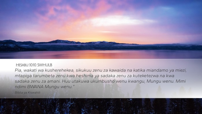 Hesabu 10:10 SWHULB Bible Verse Image