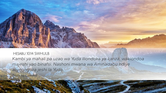 Hesabu 10:14 SWHULB Bible Verse Image