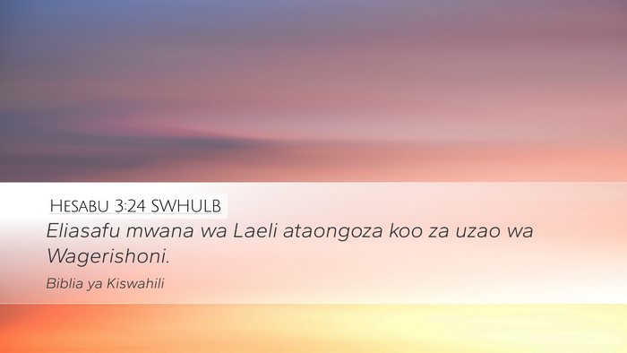 Hesabu 3:24 SWHULB Bible Verse Image