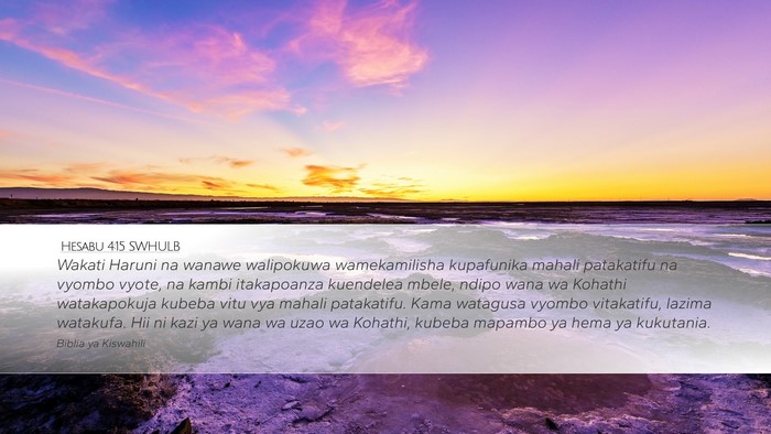Hesabu 4:15 SWHULB Bible Verse Image