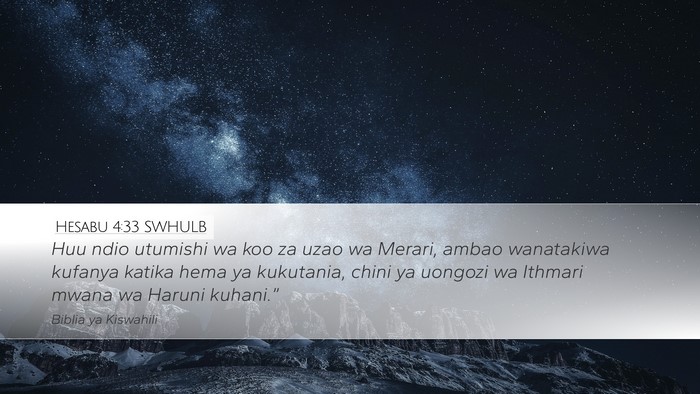 Hesabu 4:33 SWHULB Bible Verse Image