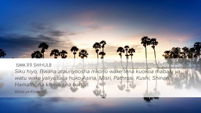 Isaya 11:11 SWHULB Bible Verse Image