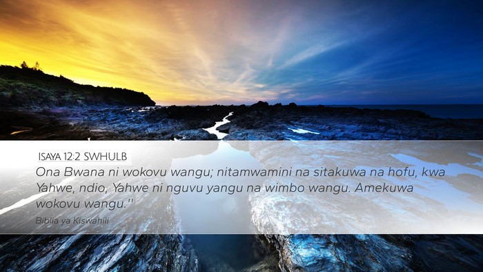 Isaya 12:2 SWHULB Bible Verse Image
