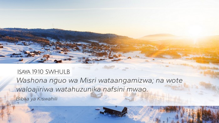 Isaya 19:10 SWHULB Desktop Wallpaper - Washona nguo wa Misri wataangamizwa; na wote - Desktop Bible Verse Wallpaper