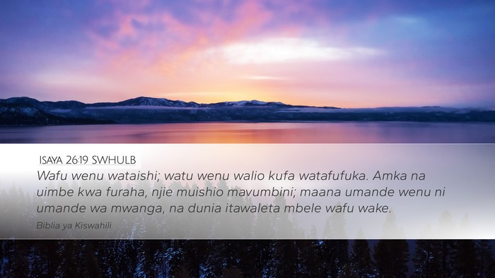 Isaya 26:19 SWHULB Bible Verse Image