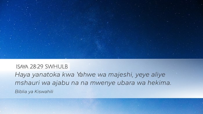 Isaya 28:29 SWHULB Desktop Wallpaper - Haya yanatoka kwa Yahwe wa majeshi, yeye aliye - Desktop Bible Verse Wallpaper