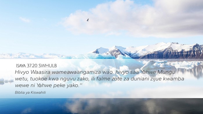 Isaya 37:20 SWHULB Bible Verse Image
