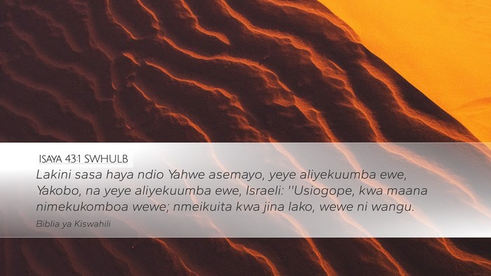 Isaya 43:1 SWHULB Bible Verse Image