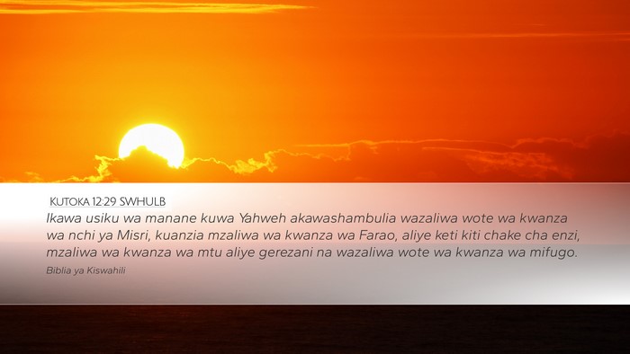 Kutoka 12:29 SWHULB Bible Verse Image