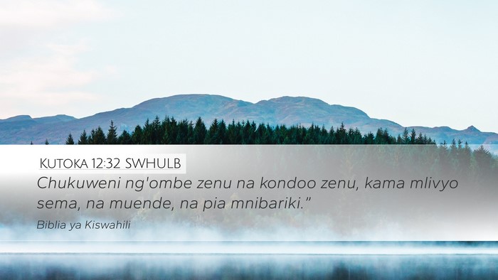 Kutoka 12:32 SWHULB Bible Verse Image