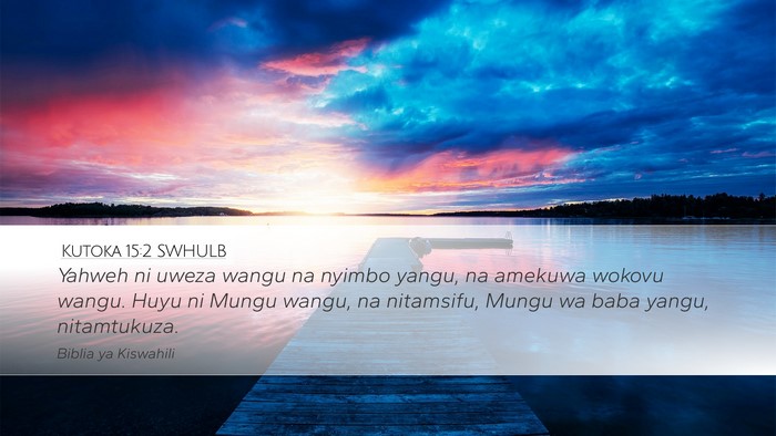 Kutoka 15:2 SWHULB Bible Verse Image