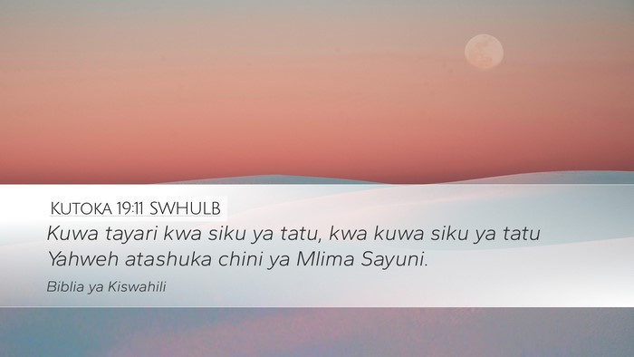 Kutoka 19:11 SWHULB Bible Verse Image