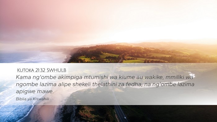 Kutoka 21:32 SWHULB Bible Verse Image