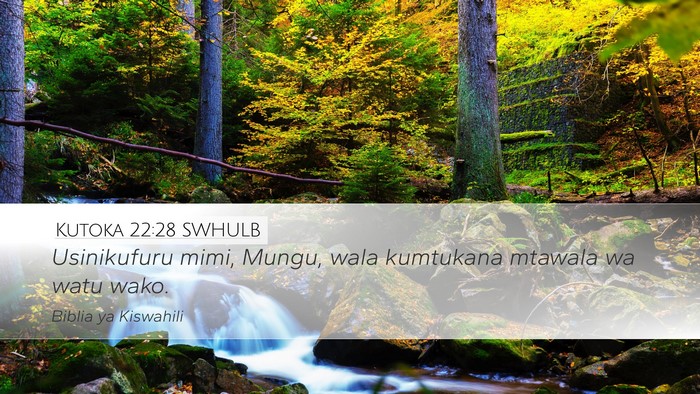 Kutoka 22:28 SWHULB Bible Verse Image