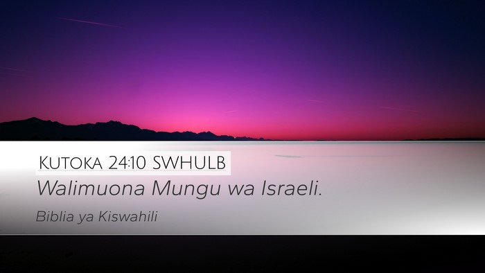 Kutoka 24:10 SWHULB Bible Verse Image
