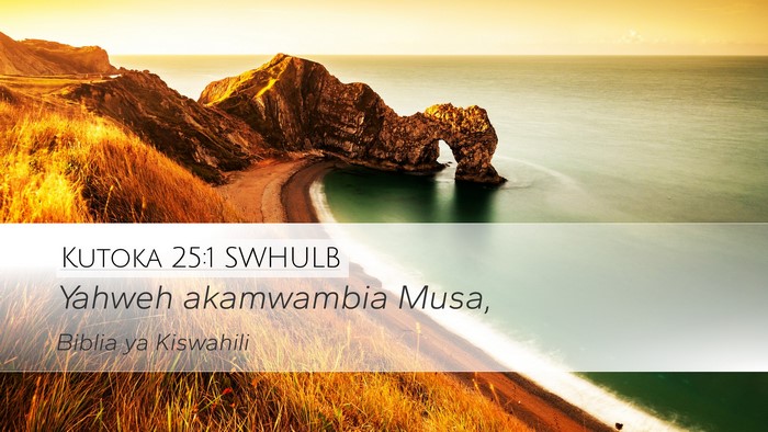 Kutoka 25:1 SWHULB Bible Verse Image