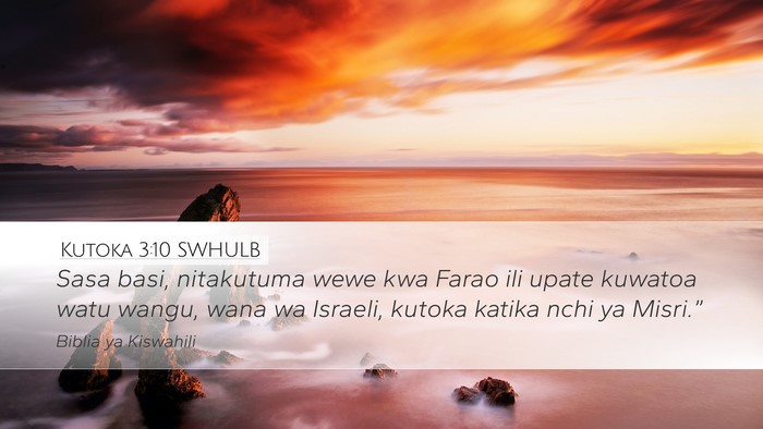 Kutoka 3:10 SWHULB Bible Verse Image