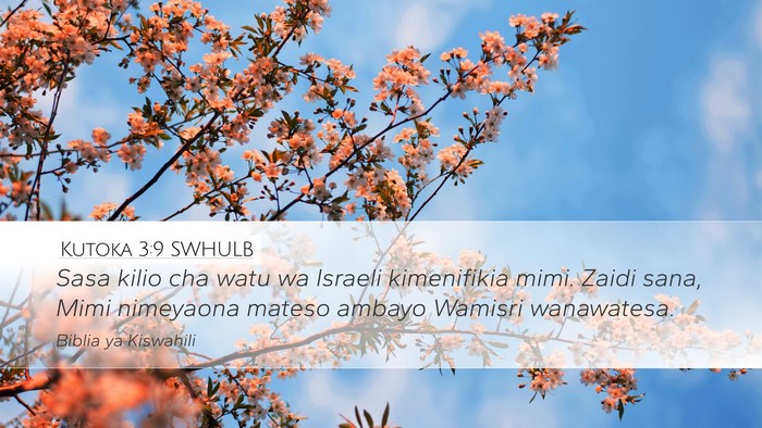 Kutoka 3:9 SWHULB Bible Verse Image