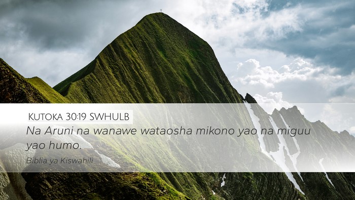 Kutoka 30:19 SWHULB Bible Verse Image