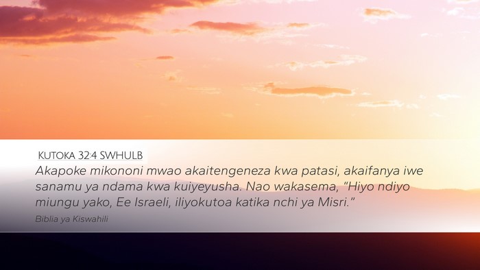 Kutoka 32:4 SWHULB Bible Verse Image