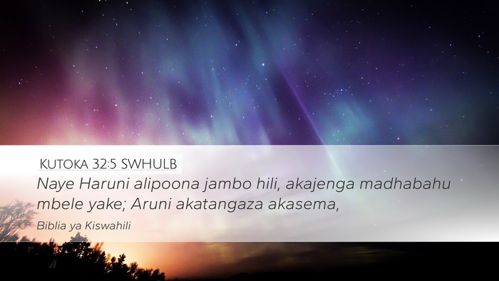Kutoka 32:5 SWHULB Bible Verse Image