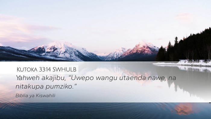 Kutoka 33:14 SWHULB Bible Verse Image