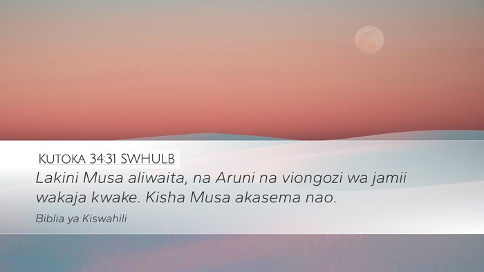 Kutoka 34:31 SWHULB Desktop Wallpaper - Lakini Musa aliwaita, na Aruni na viongozi wa - Desktop Bible Verse Wallpaper