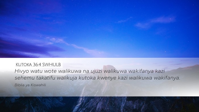 Kutoka 36:4 SWHULB Desktop Wallpaper - Hivyo watu wote walikuwa na ujuzi walikuwa - Desktop Bible Verse Wallpaper