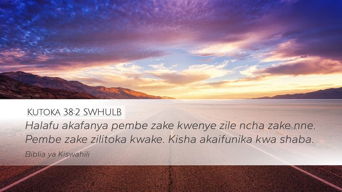 Kutoka 38:2 SWHULB Bible Verse Image