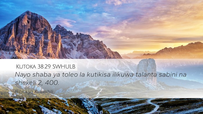 Kutoka 38:29 SWHULB Desktop Wallpaper - Nayo shaba ya toleo la kutikisa ilikuwa talanta - Desktop Bible Verse Wallpaper