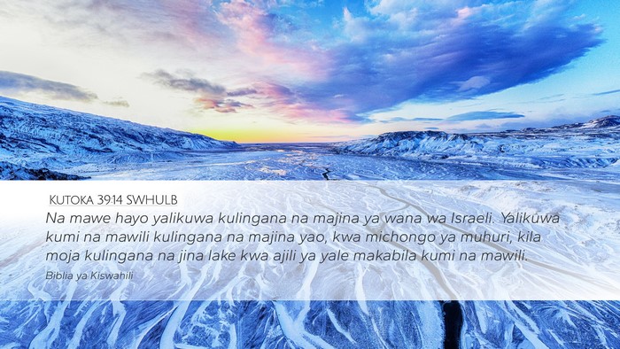 Kutoka 39:14 SWHULB Desktop Wallpaper - Na mawe hayo yalikuwa kulingana na majina ya wana - Desktop Bible Verse Wallpaper